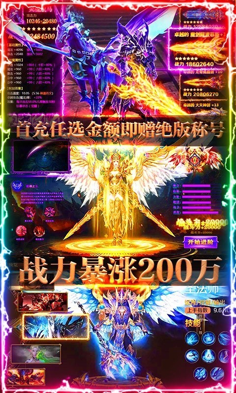 魔劍冰雪