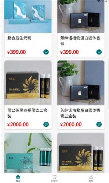 福億兜