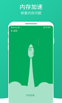 數(shù)數(shù)暢享優(yōu)化大師
