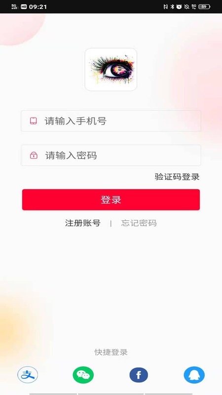 主流短視頻