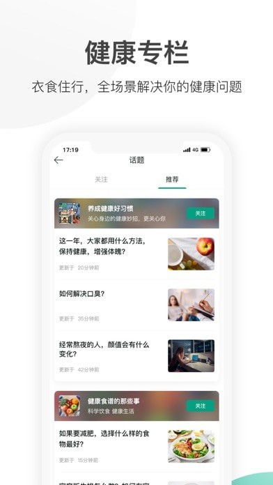 優(yōu)健保