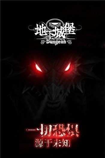 地下城堡：煉金術(shù)師的魔幻之旅 鉆石修改版