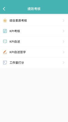 管理信息系統