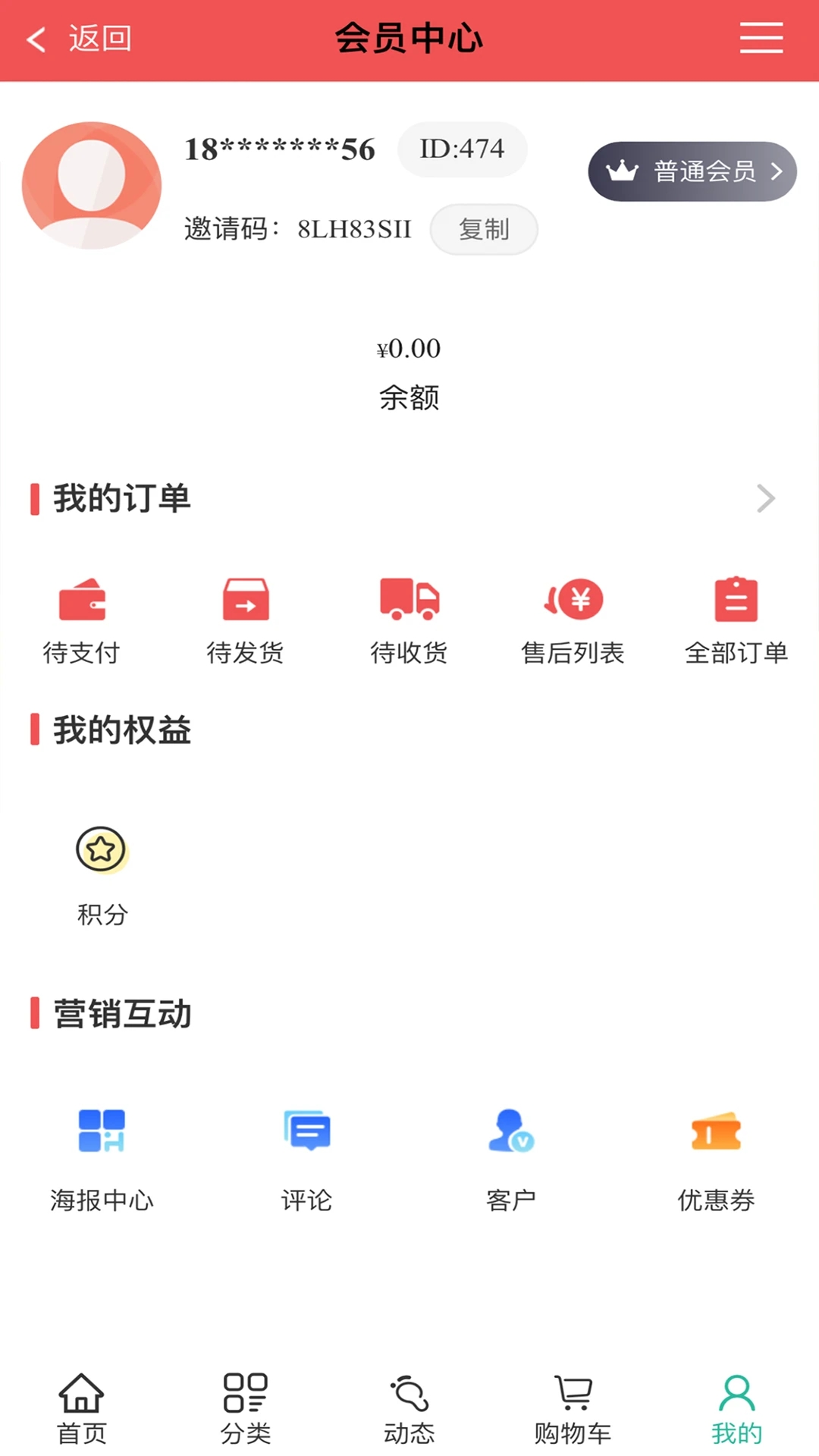 后羿云購物