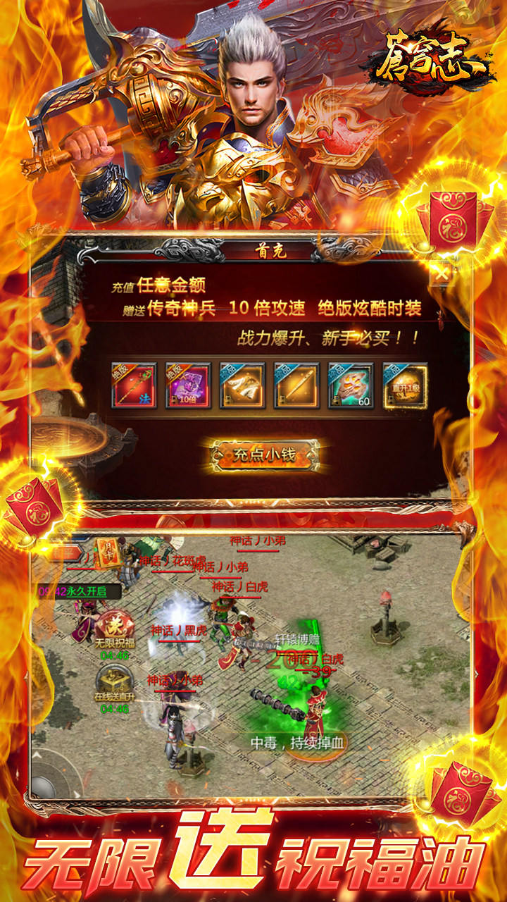 蒼穹志十倍攻速