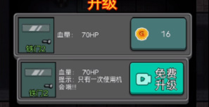 《猛鬼宿舍》快速升級(jí)技巧分享