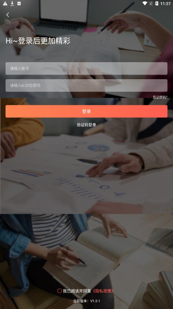 鉛筆核