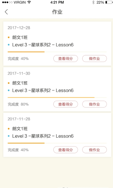 喬希家