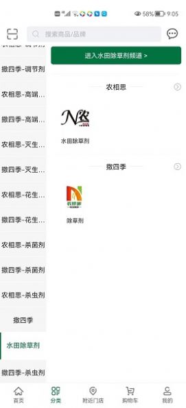 農(nóng)拼多