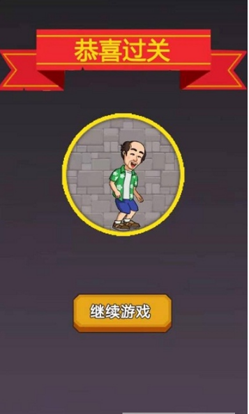 救救小達(dá)人最新版