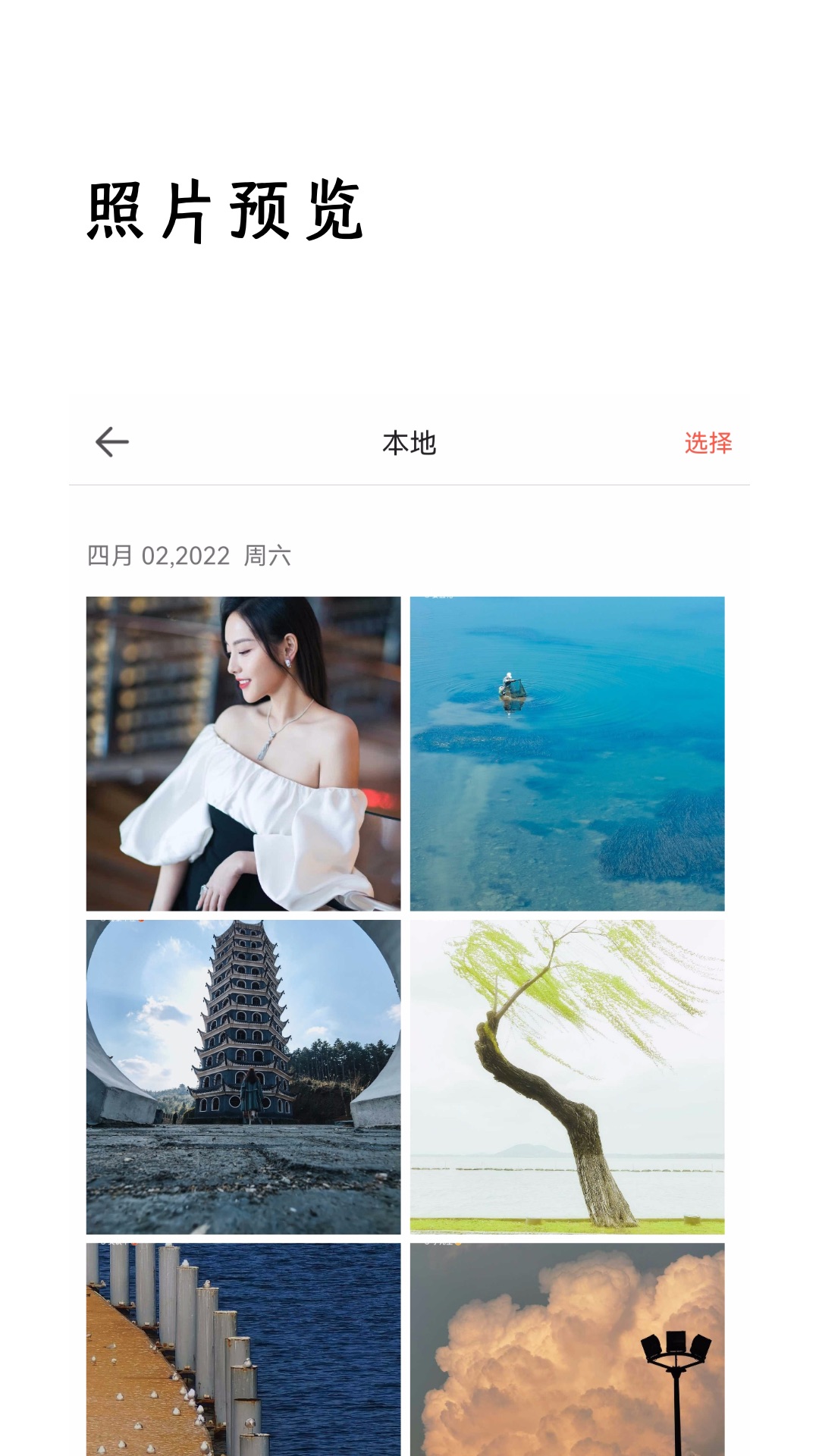 監控相機