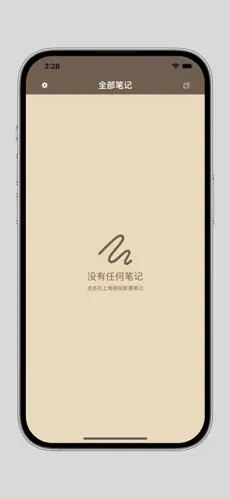 洋蔥筆記