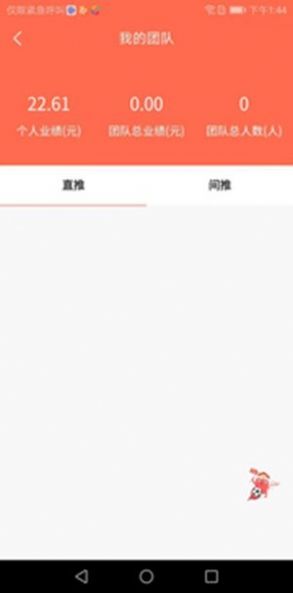 華夏幫扶