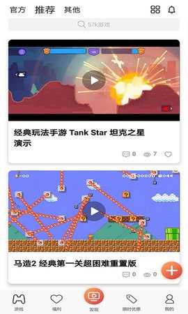57k手游官方版