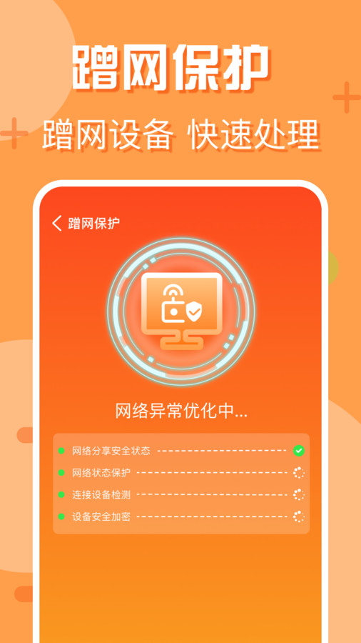 附近wifi快連