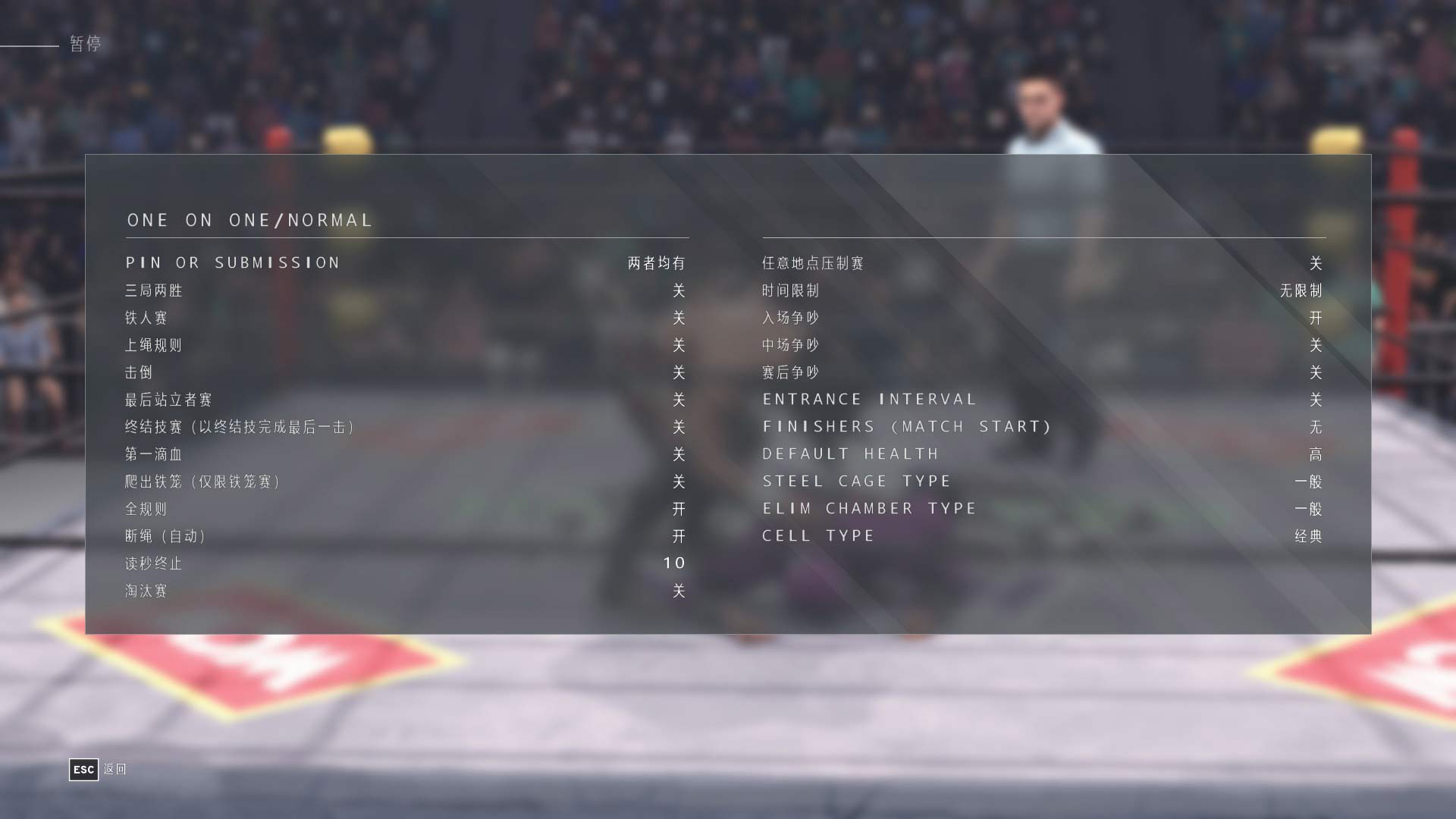 《WWE 2K22》漢化補丁V1.6LMAO版