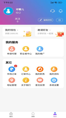 一約極達