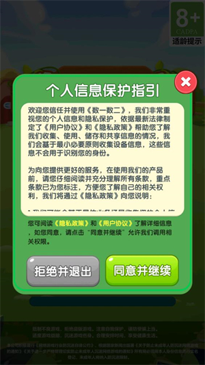 數一數二