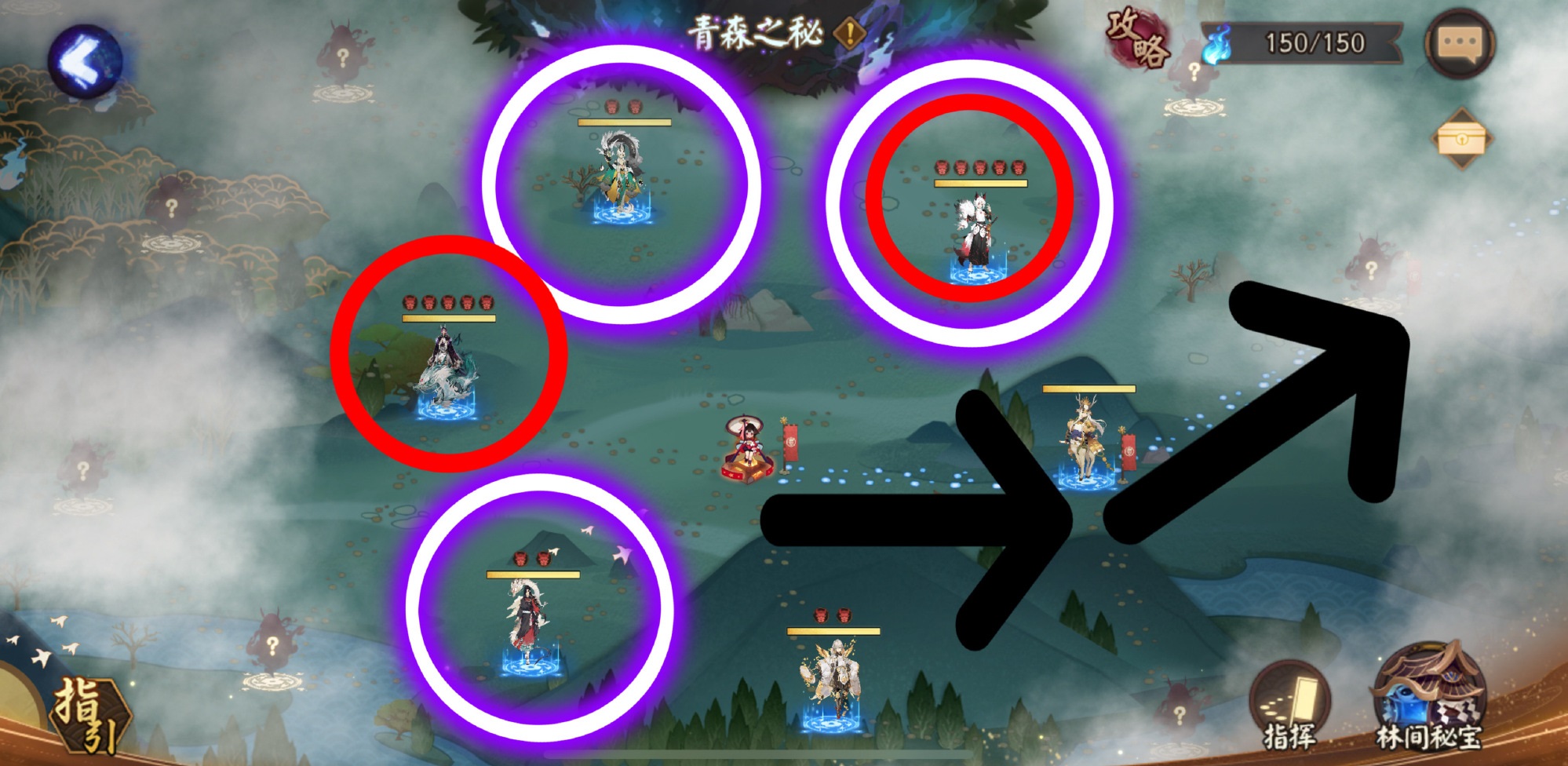 《陰陽師》青森之秘第六天路線解析