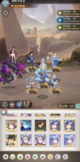 《斗羅大陸：武魂覺(jué)醒》純水陣容玩法推薦