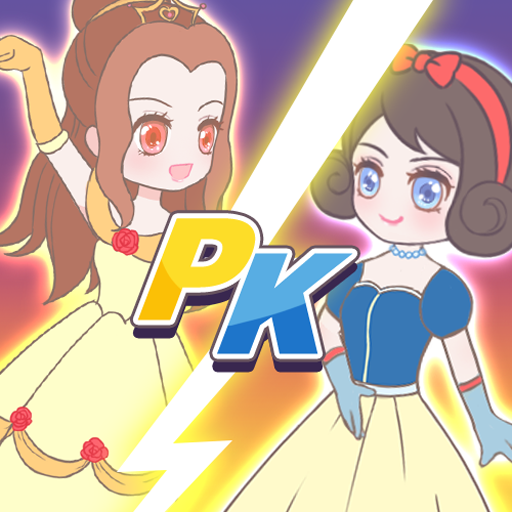 海選練習(xí)生