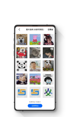 智能恢復數據大師