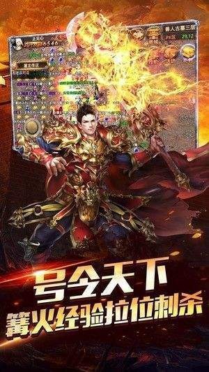熱血一刀屠龍