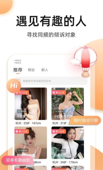 奢圈圈內交友