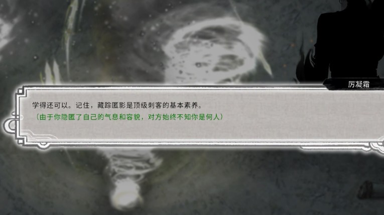 《鬼谷八荒》100%暗殺不被發(fā)現(xiàn)MOD