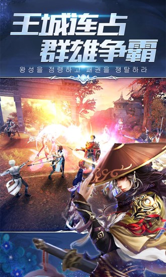 劍落星辰