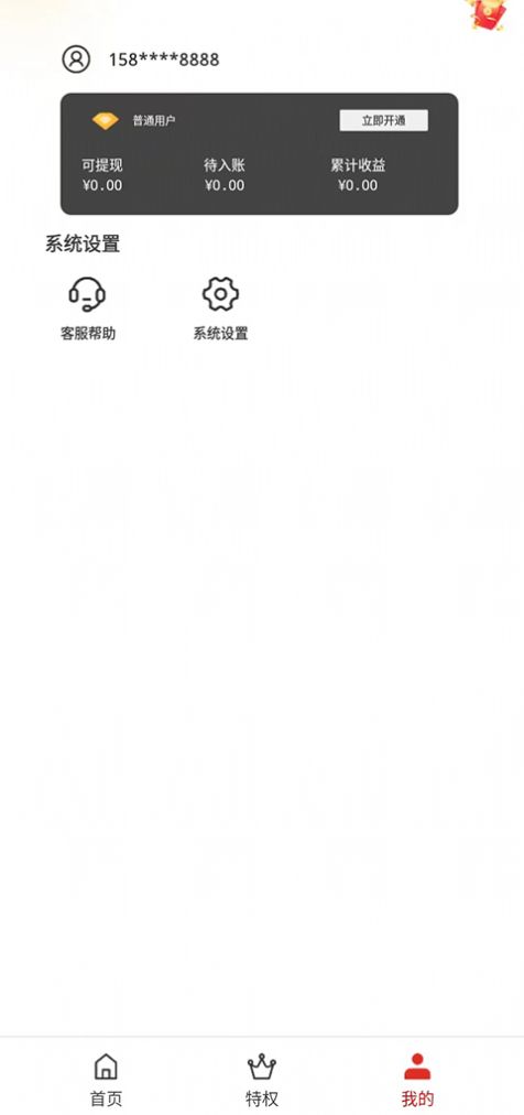 達(dá)省百優(yōu)
