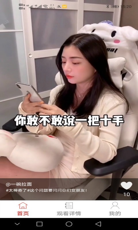 此時(shí)短視頻