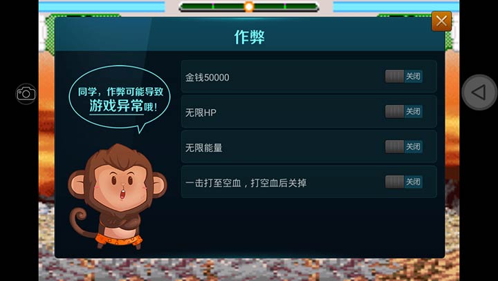 龍珠Z舞空斗劇