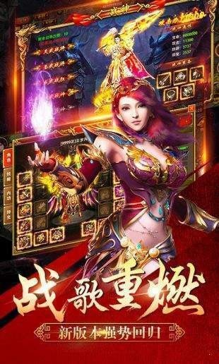 天馬神途MAX