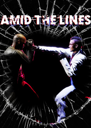 在隊伍中破解版