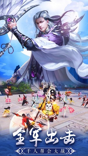 掛機武俠紅包版