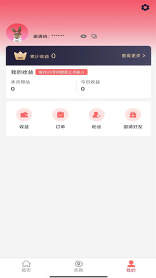 歡吉兔優(yōu)選