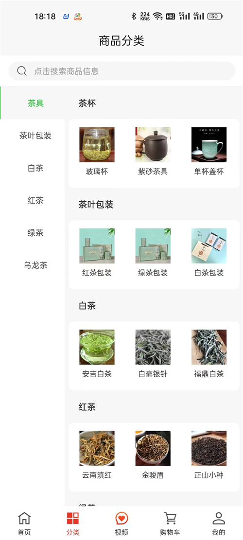 一燈茶網(wǎng)