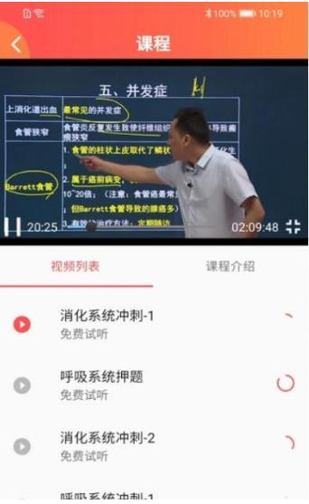 東帆教育