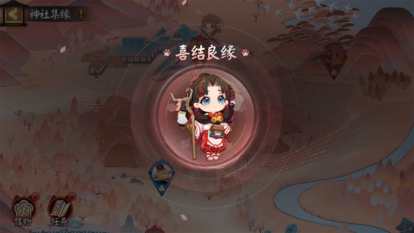《陰陽師》神社集緣活動一覽