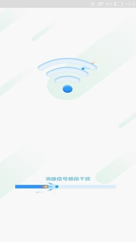 暢游WIFI管家