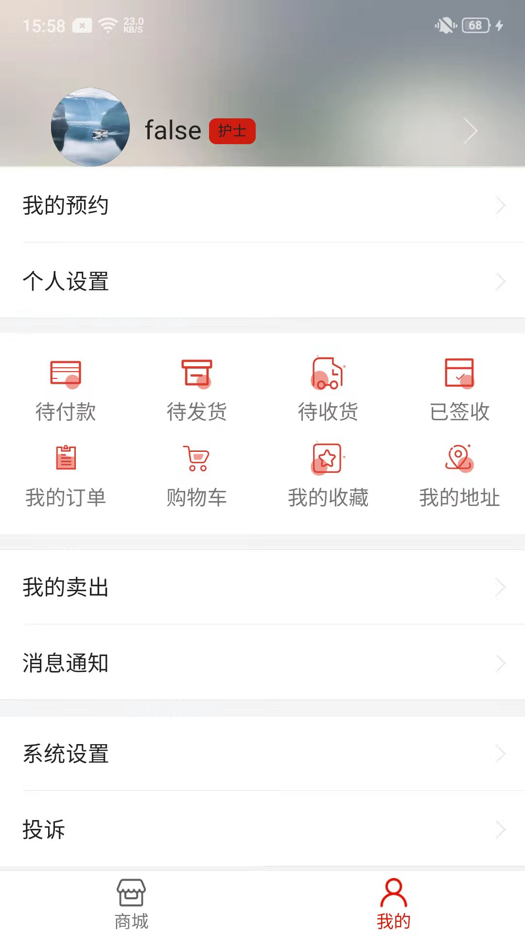 今日超聲