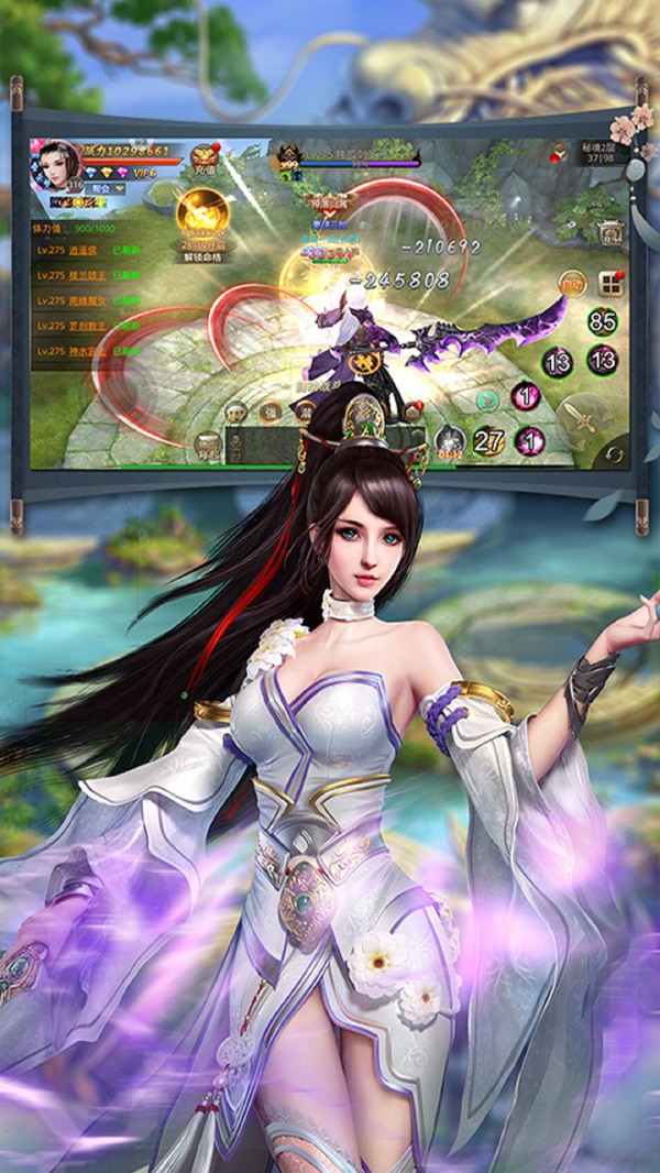 十里红妆洛神赋官方版