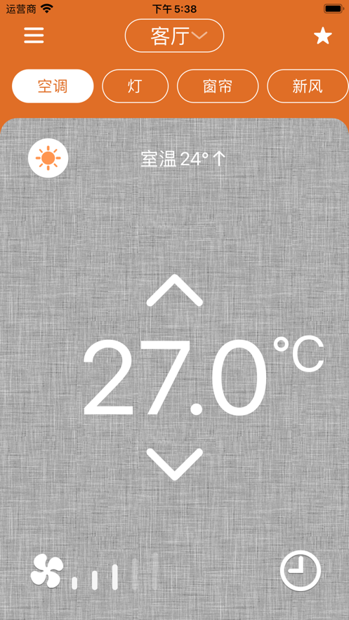 東芝智能