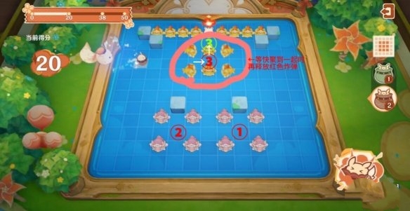 《原神》嘟嘟可轟轟奇遇記第四天攻略