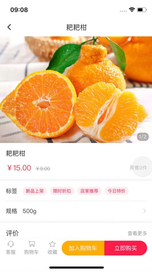 漢輝到家