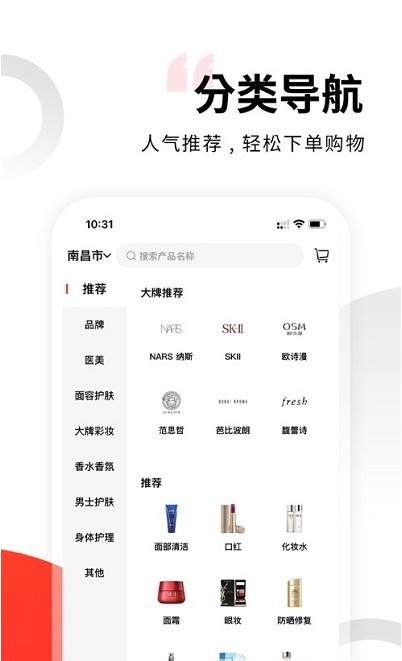 美淘匯