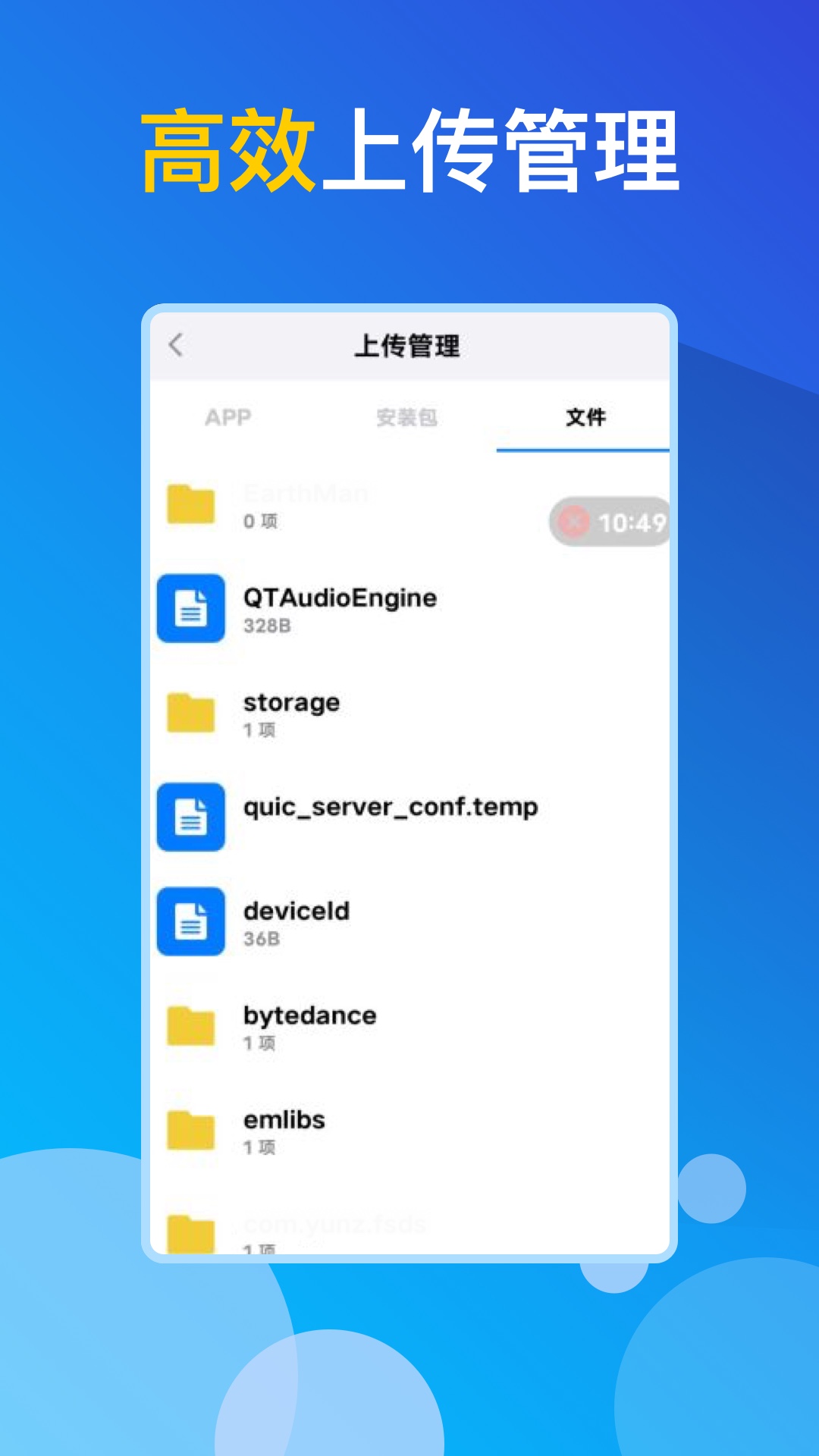 GG云手機(jī)