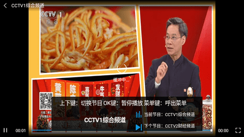 米貓TV