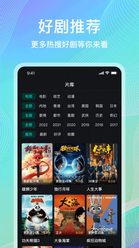 海鷗影集
